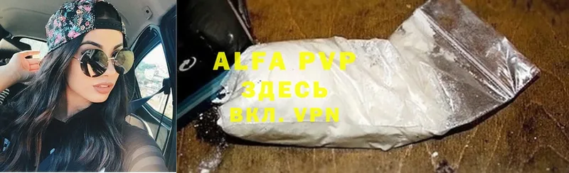 darknet формула  где найти наркотики  Бобров  APVP мука 