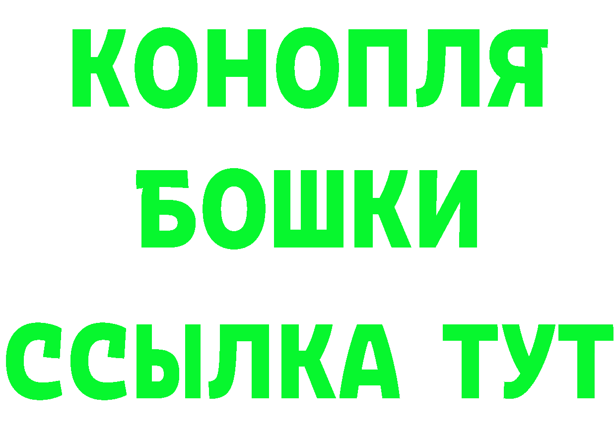 Cannafood конопля как зайти дарк нет blacksprut Бобров