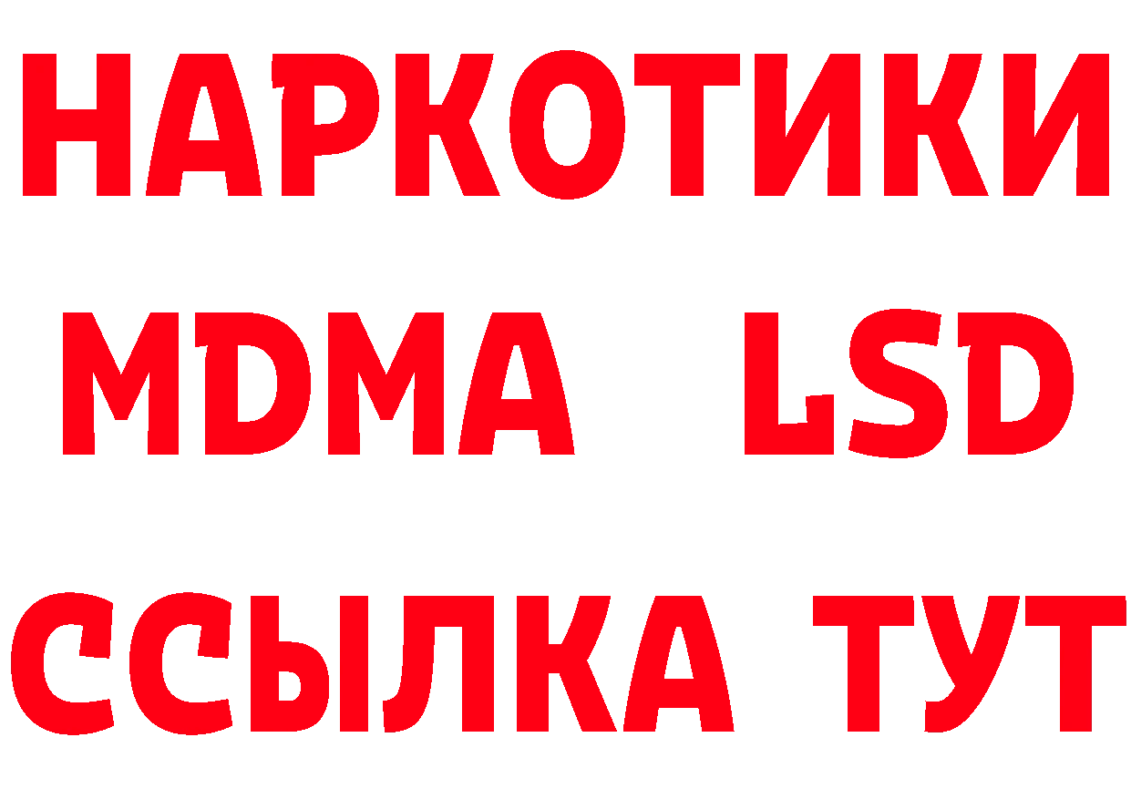 APVP СК КРИС онион даркнет блэк спрут Бобров