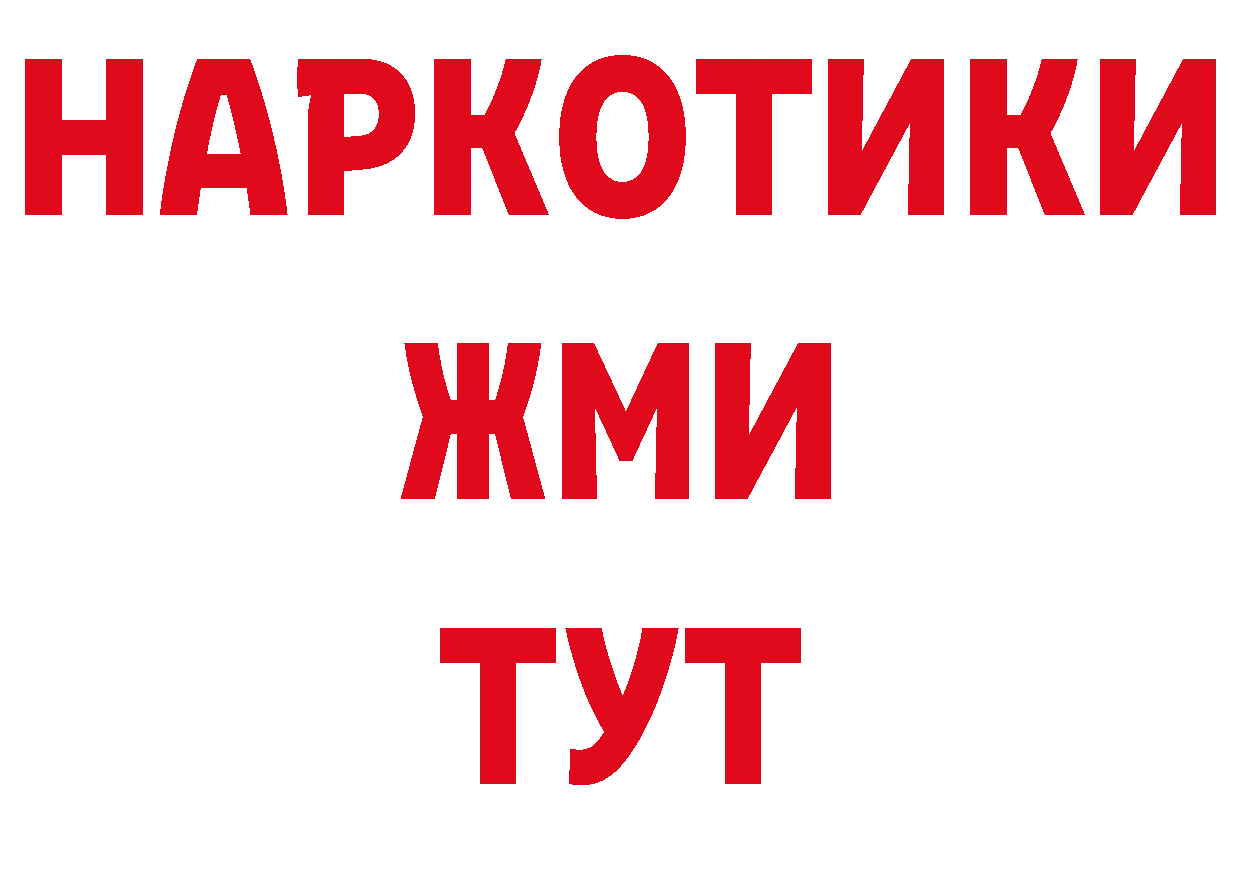 Бутират вода сайт нарко площадка omg Бобров