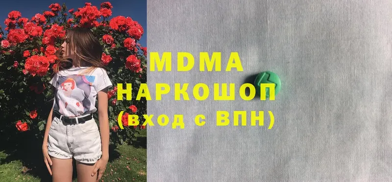 MDMA crystal  МЕГА вход  Бобров 